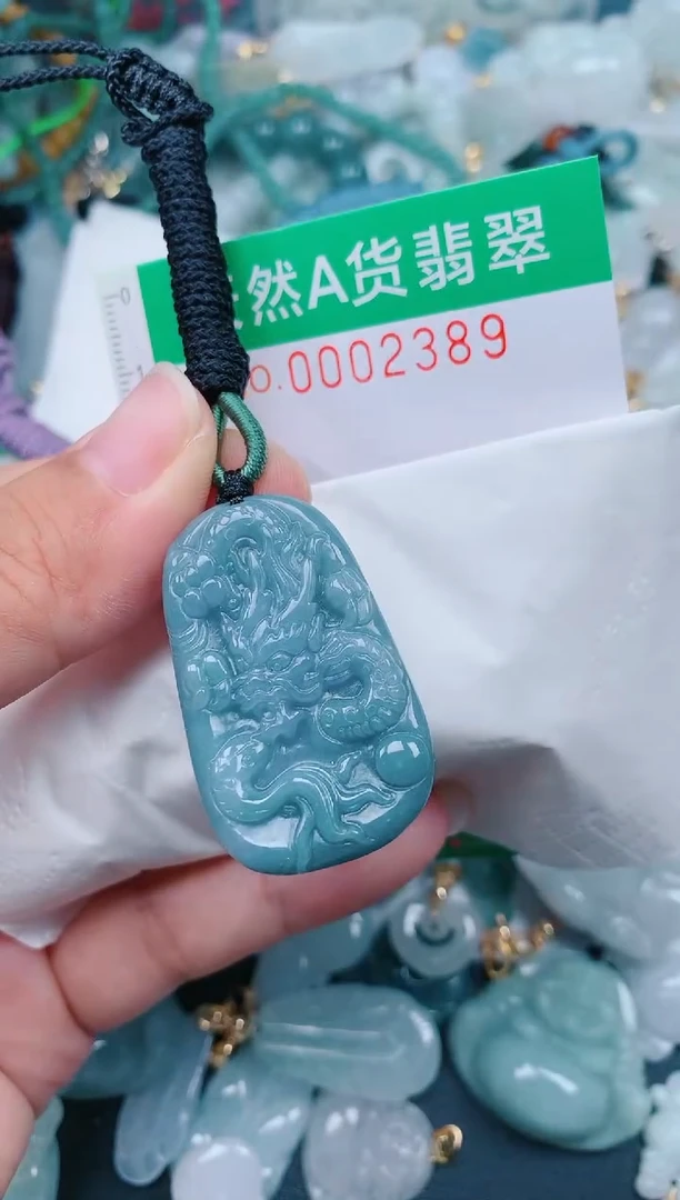 颈饰未镶嵌翡翠.0002389