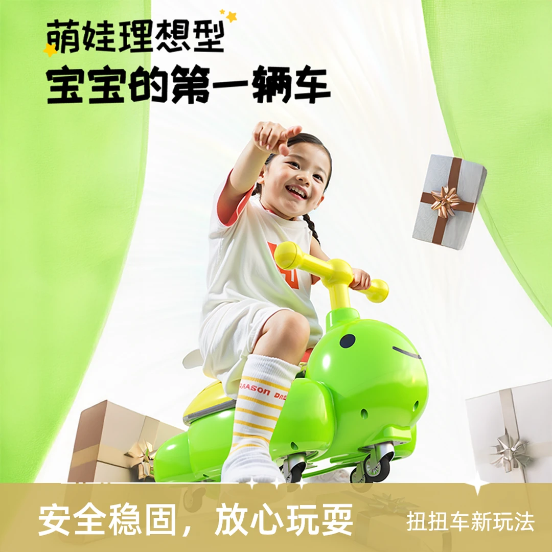 宝宝礼物乌龟滑行车1-3岁防侧翻万向轮高颜值音乐灯光