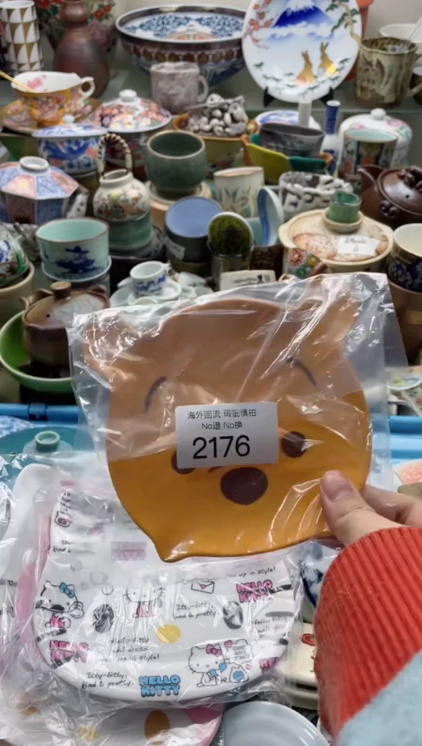 【闪购商品】摆件2176精美瓷器创意日瓷