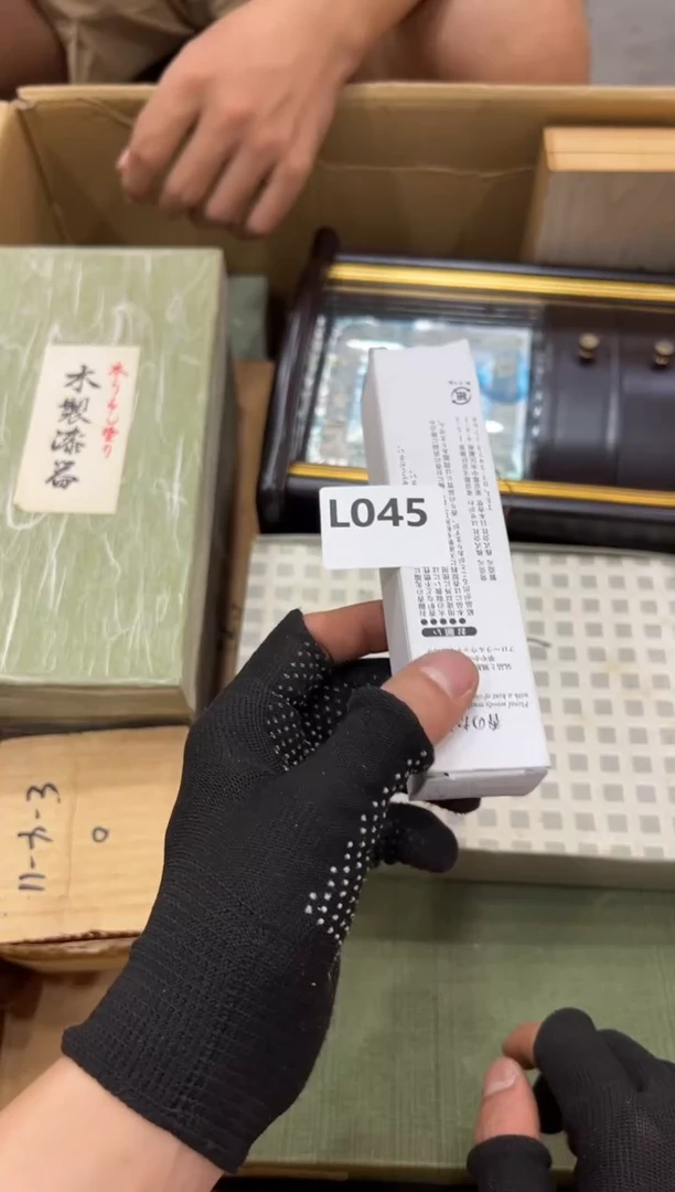 瓷片每***醒045中古商品，谨慎参拍