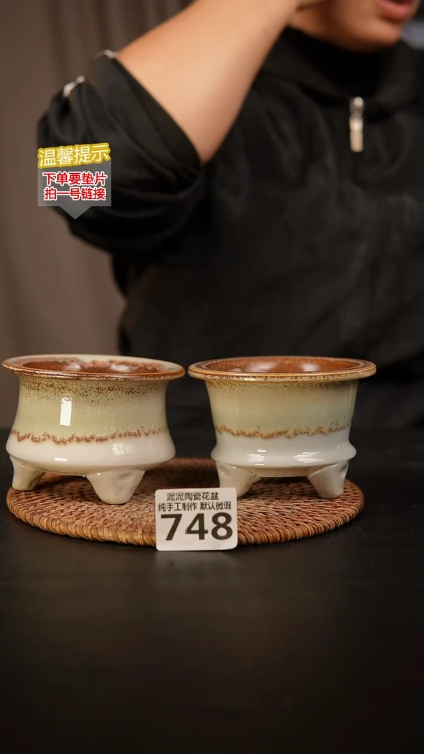 瓷片748内口径约7-8  外高约7-8