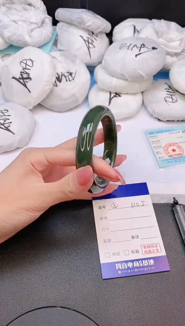 和田玉手镯未镶嵌31L105-58