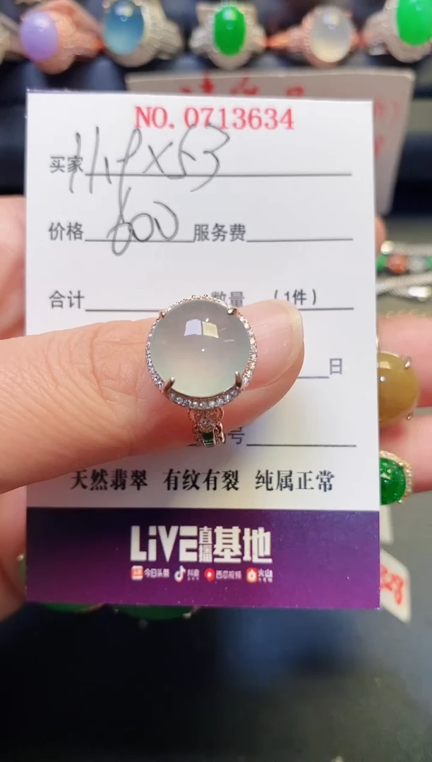 银S925镶嵌戒指翡翠天然