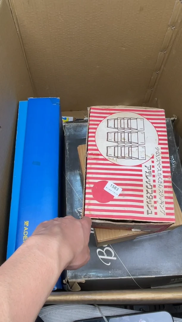 诸**顺小弟漆物所1583