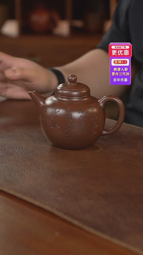 茶壶紫砂紫砂壶紫砂壶