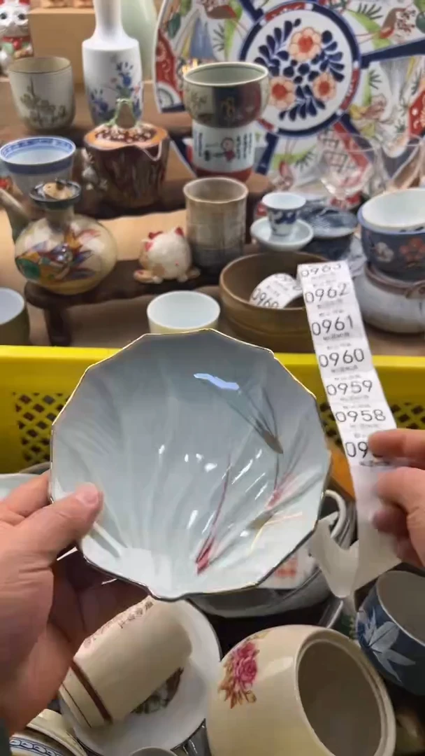 957默认微瑕，满20元包邮