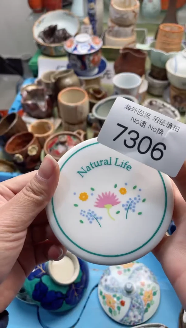 【闪购商品】摆件7306精美创意日式臻品