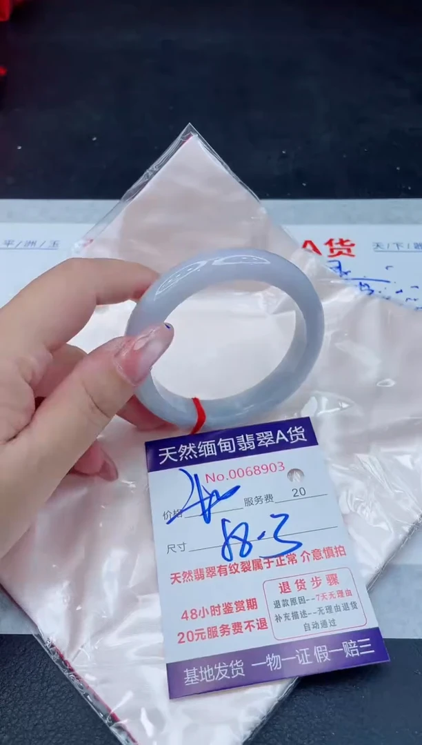 翡翠手镯未镶嵌400.00000