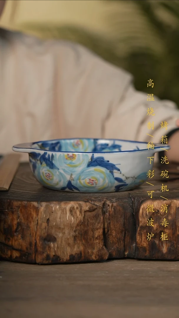 瓷片景德镇高温釉下彩可微波烤箱洗碗机