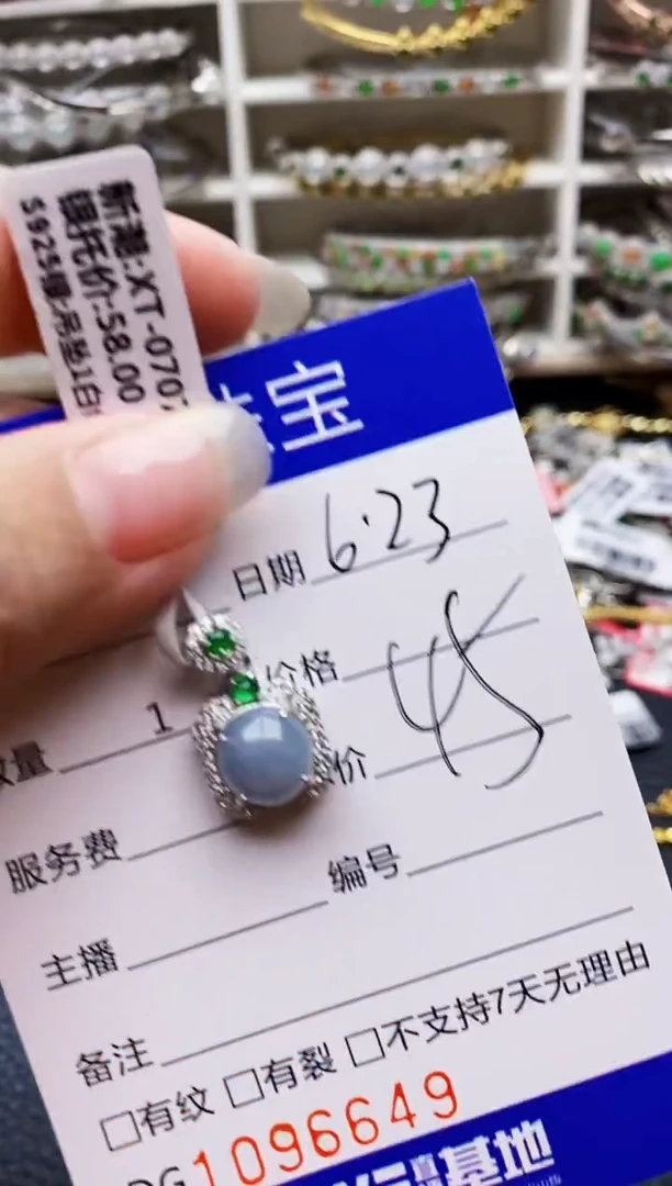 翡翠戒指银S925镶嵌6649