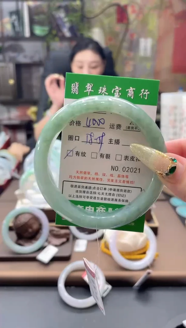 未镶嵌手镯翡翠2021*****