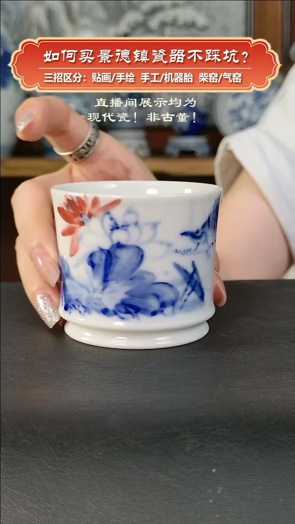 杯九畹柴窑-手绘釉下彩荷花鳜鱼容天杯