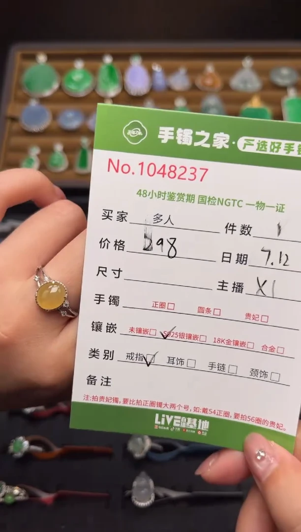 翡翠戒指银S925镶嵌多人