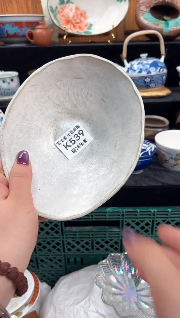 瓷片飞**鱼539K盘子杯子碗