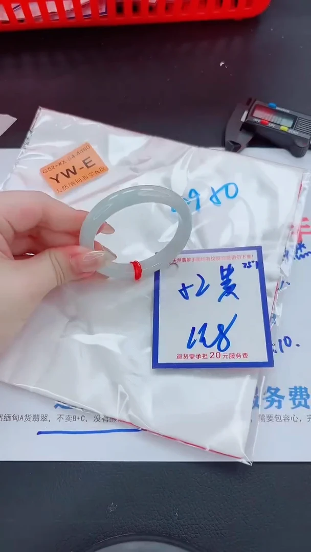 未镶嵌手镯翡翠11111111