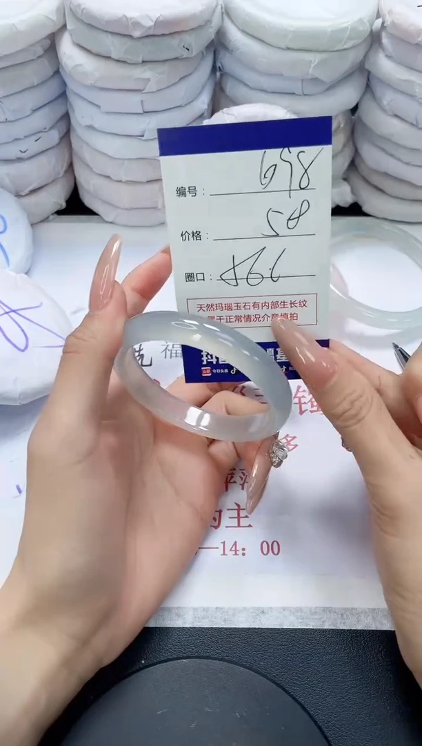 未镶嵌手镯玛瑙/玉髓698