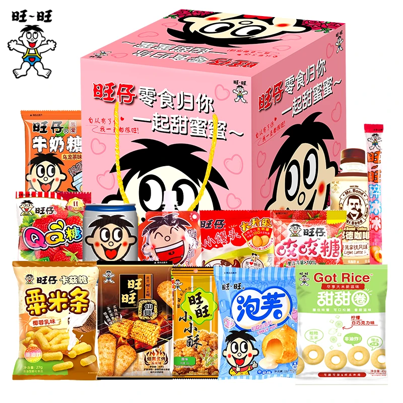 旺旺儿童节定制零食归你一起甜蜜蜜六一零食大礼包六一儿童节