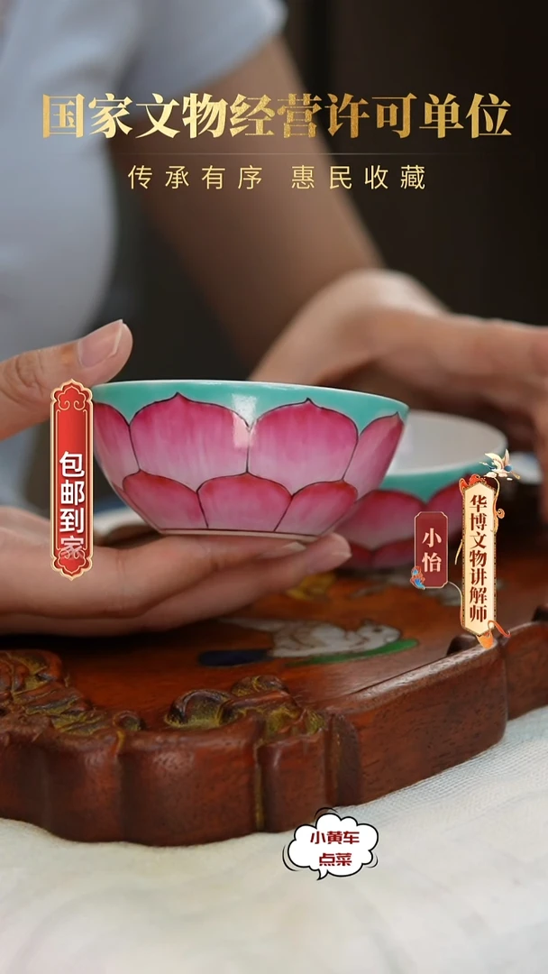 清杯8205松石绿釉莲瓣纹卧足杯