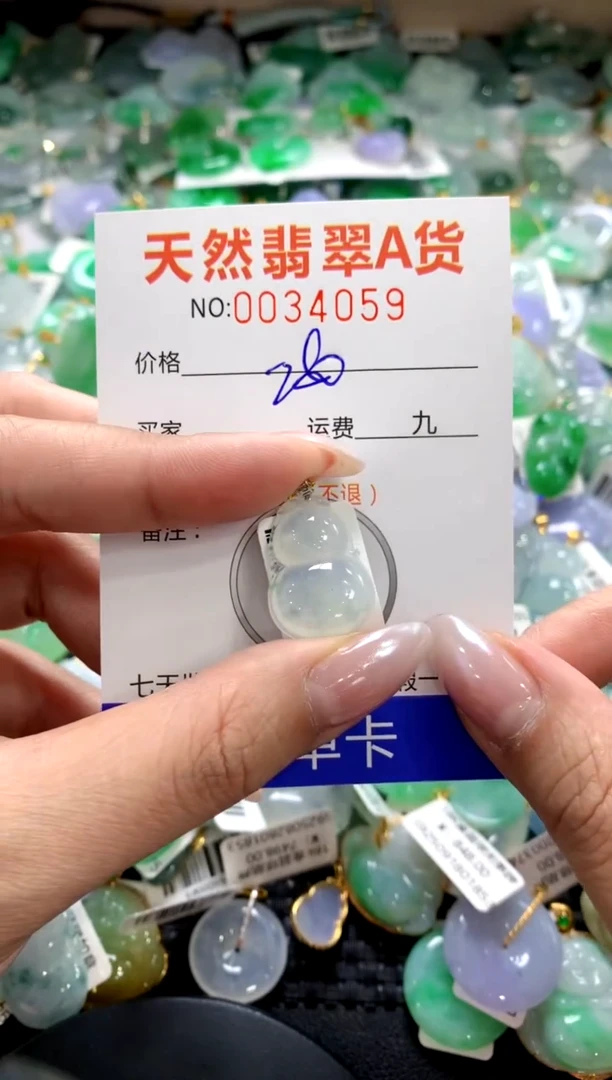 颈饰18K金镶嵌翡翠1