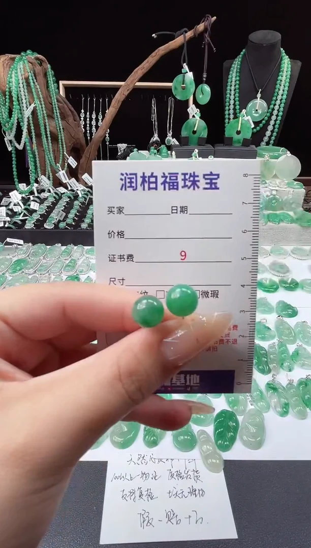 吊坠(不含链)银S925镶嵌石英质玉（非洲翠）24.89耳钉