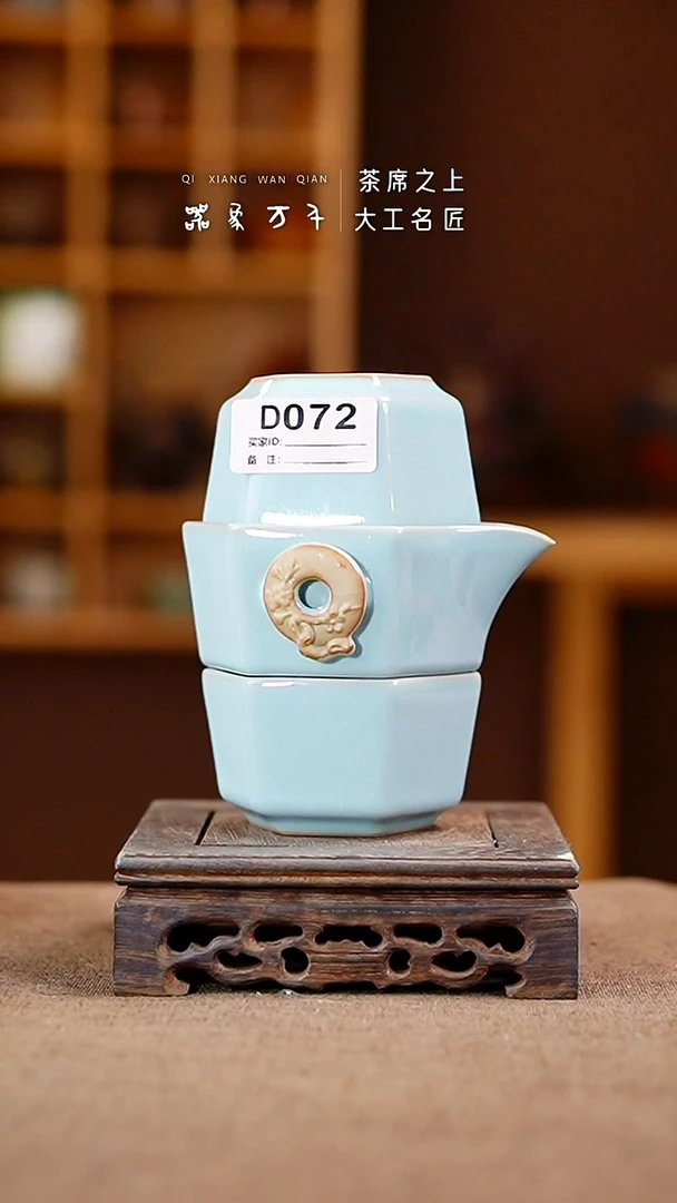 「器象万千」手作美器 叶D072