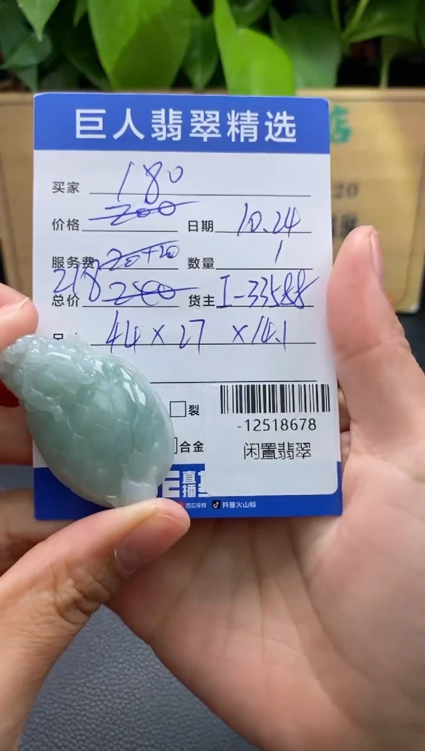 颈饰未镶嵌翡翠多人-12518678