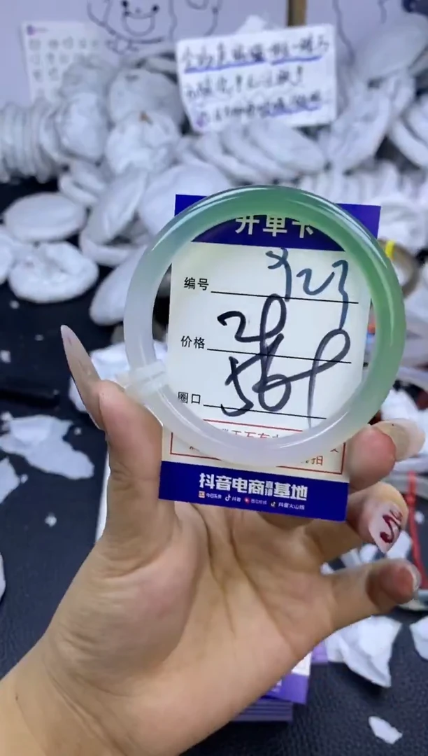 手镯玛瑙/玉髓未镶嵌923