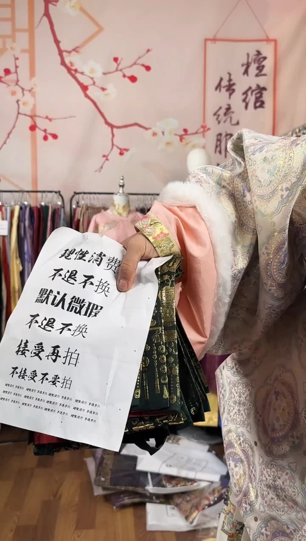 纱柴****茶官绿色钱串子 s 100