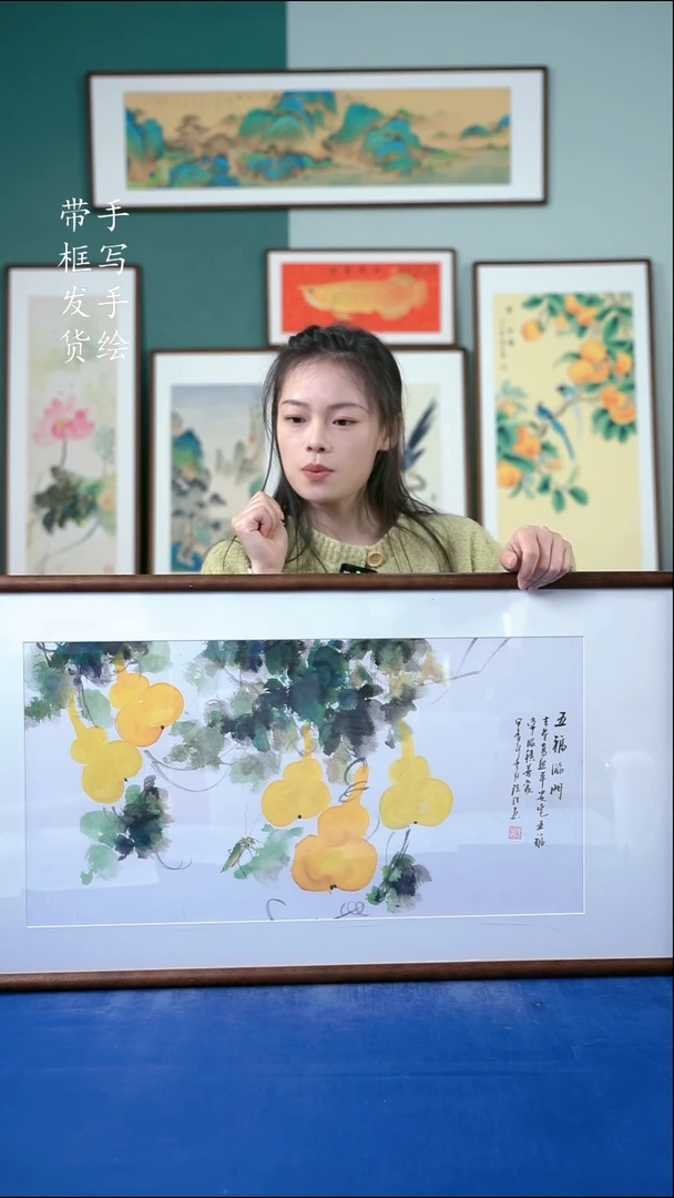 国画73  葫芦 50*95