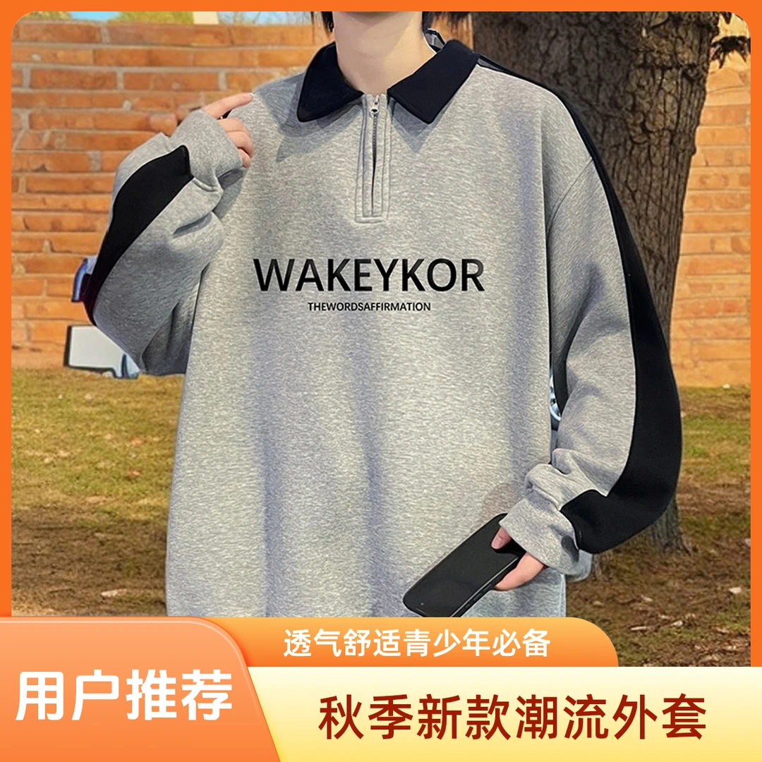 25年秋款男士长袖卫衣展现别样时髦感彰显港式风尚适合青少年穿着