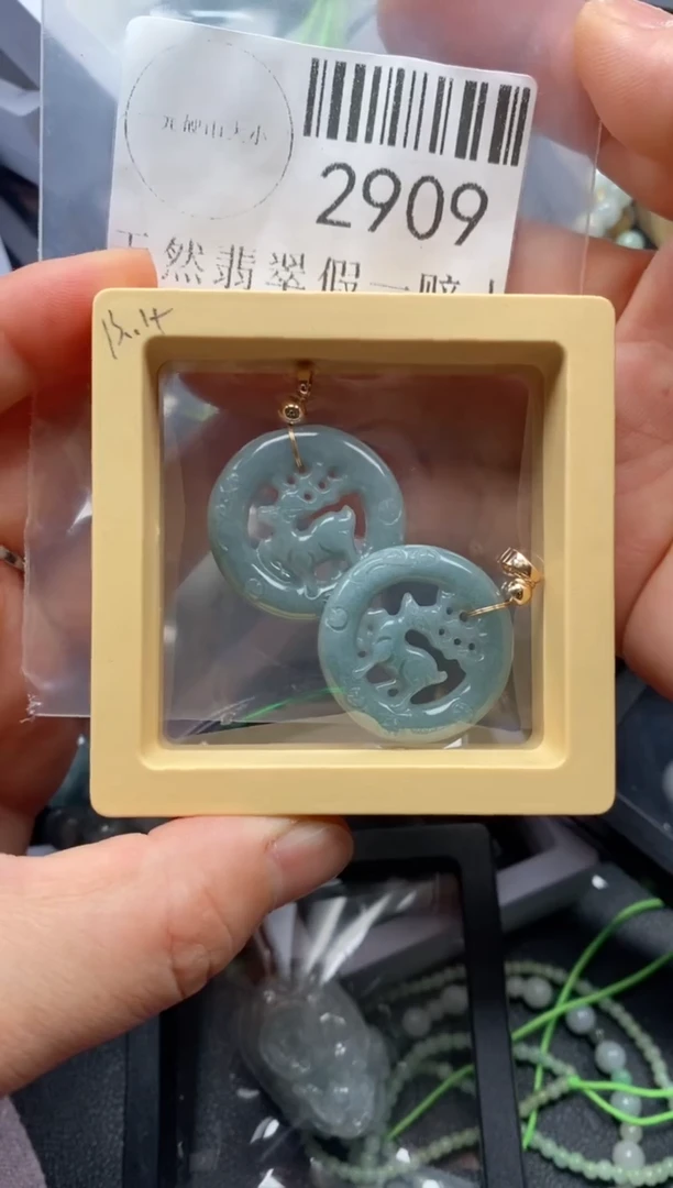 翡翠未镶嵌吊坠(不含链)2909