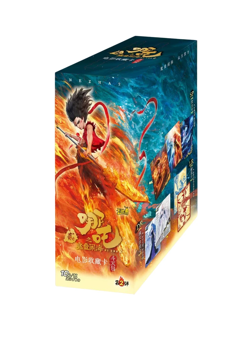 【大转盘】卡游哪吒之魔童闹海斗天包 第二弹 电影收藏卡牌 （代拆）