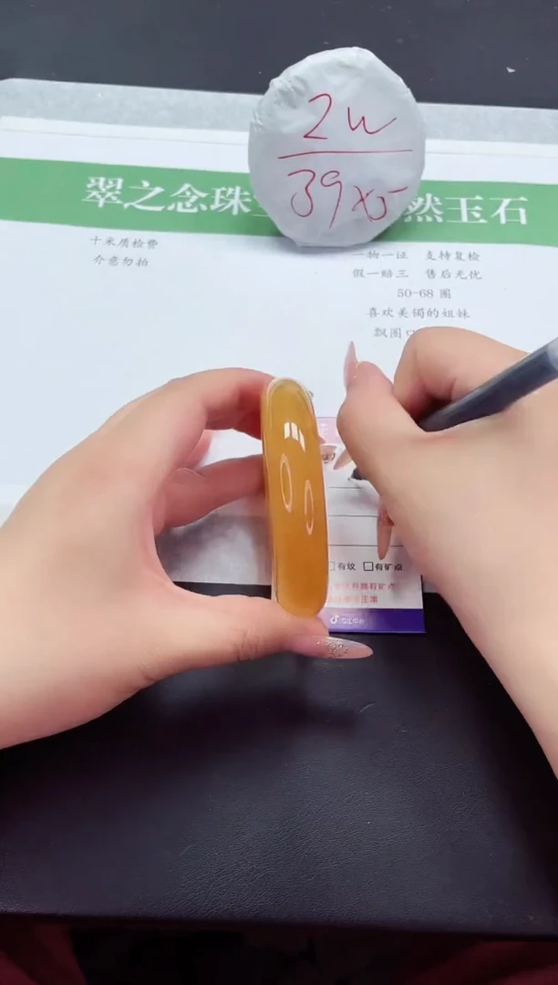 石英质玉手镯未镶嵌L323-59+