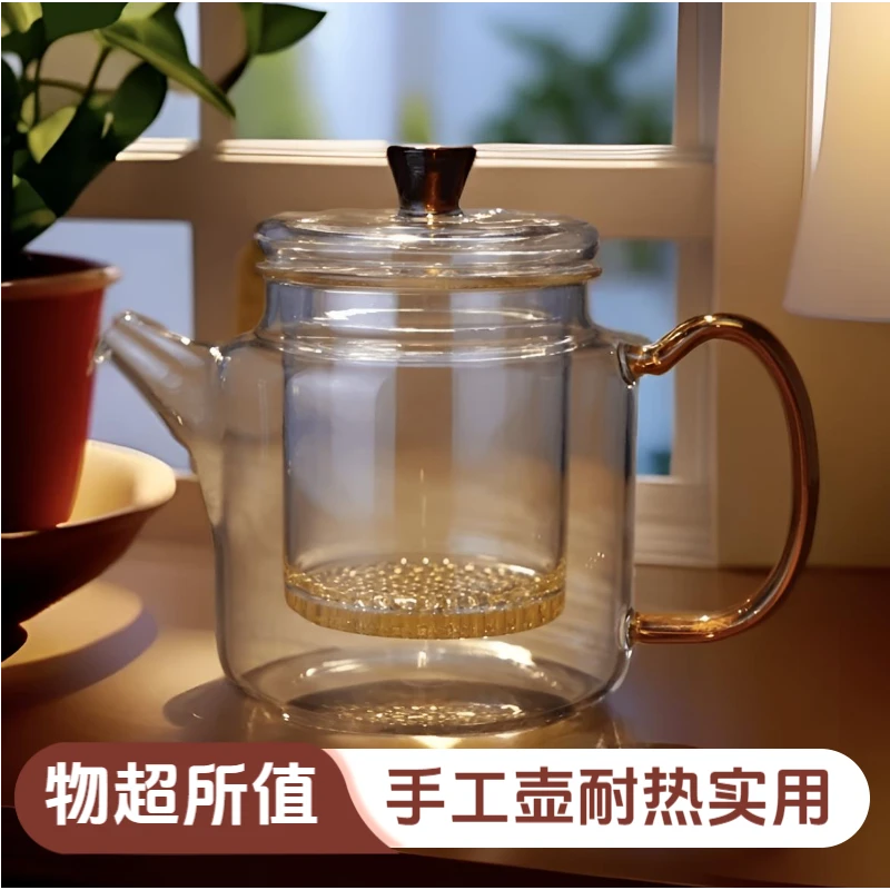 新款神奇壶手工加厚带盖耐热泡茶壶家用茶具茶水分离过滤设计茶具