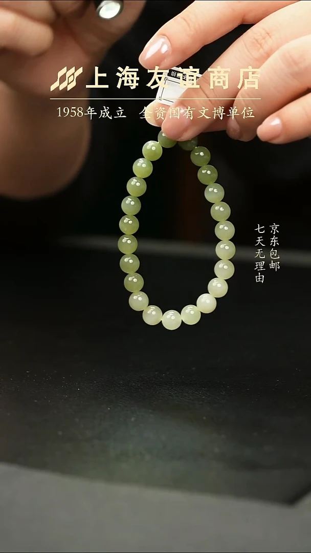 未镶嵌手串和田玉手串