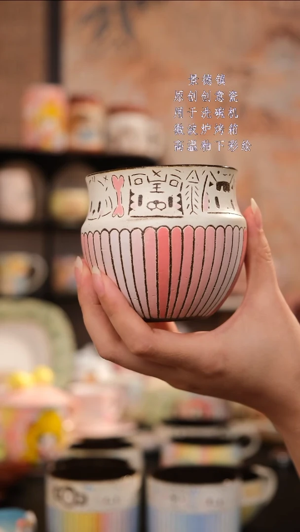 摆件殇****开旺的可以陶瓷设计款