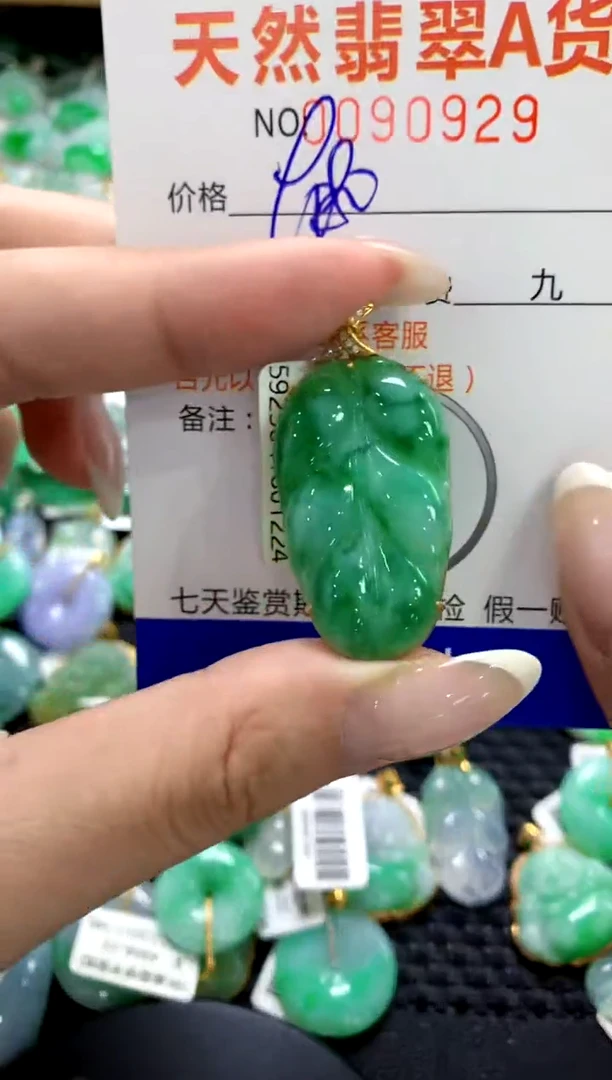 翡翠18K金镶嵌颈饰1