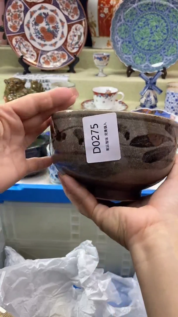 其他梅*瓷片 默认微瑕 完美慎入275