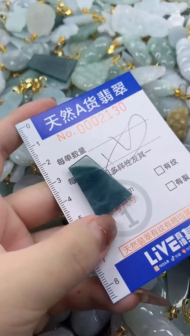翡翠未镶嵌颈饰天然A货翡翠
