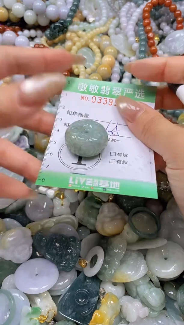 颈饰未镶嵌翡翠闪购0339171