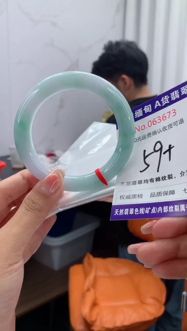 翡翠手镯未镶嵌天然缅甸A货翡翠