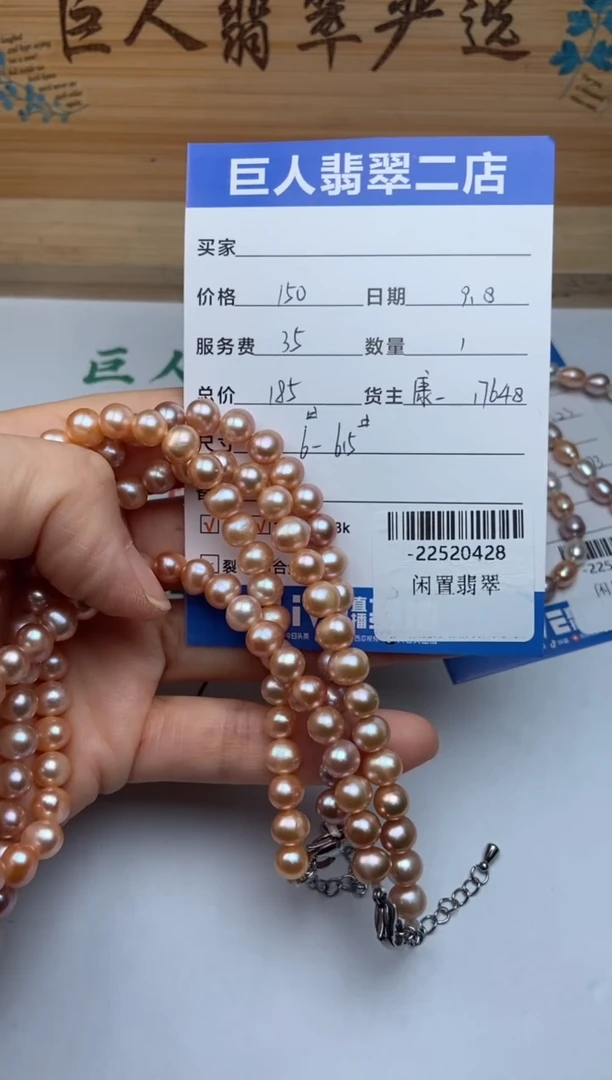 颈饰未镶嵌淡水珍珠是****～手串多人-22520428多样性发货发其一