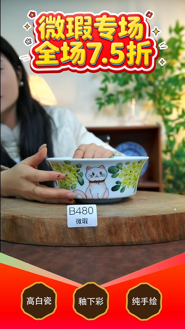 其他白泥景德镇手工手绘陶瓷【食品级】480