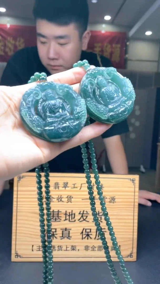 未镶嵌定制翡翠多样性发货【只发一件】*s70