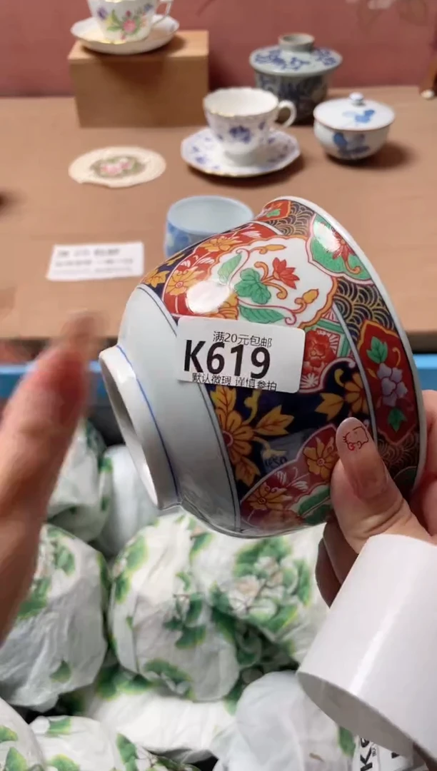 瓷片艺*瓷器瓷器K619