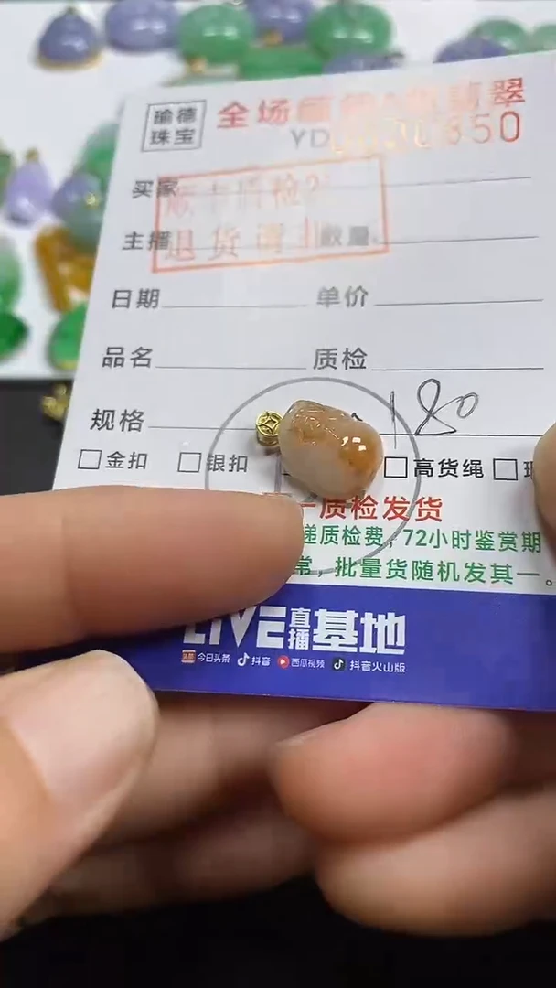 吊坠(不含链)18K金镶嵌翡翠貔貅