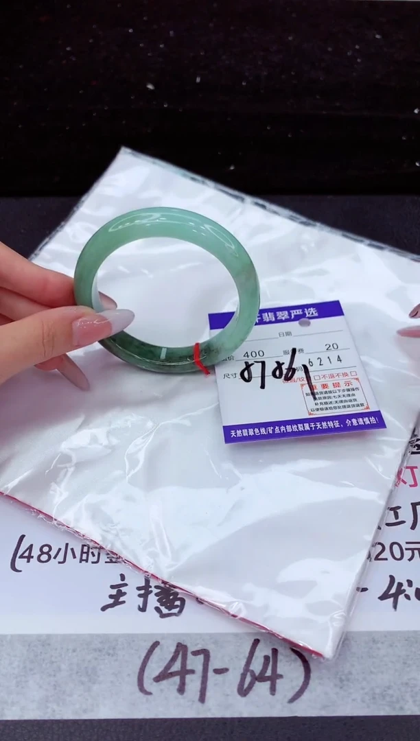 翡翠手镯未镶嵌111111