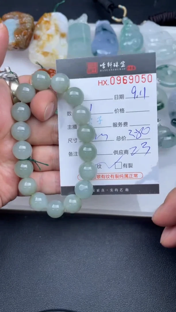 吊坠(不含链)未镶嵌翡翠哈轩  手串1（有纹有裂）
