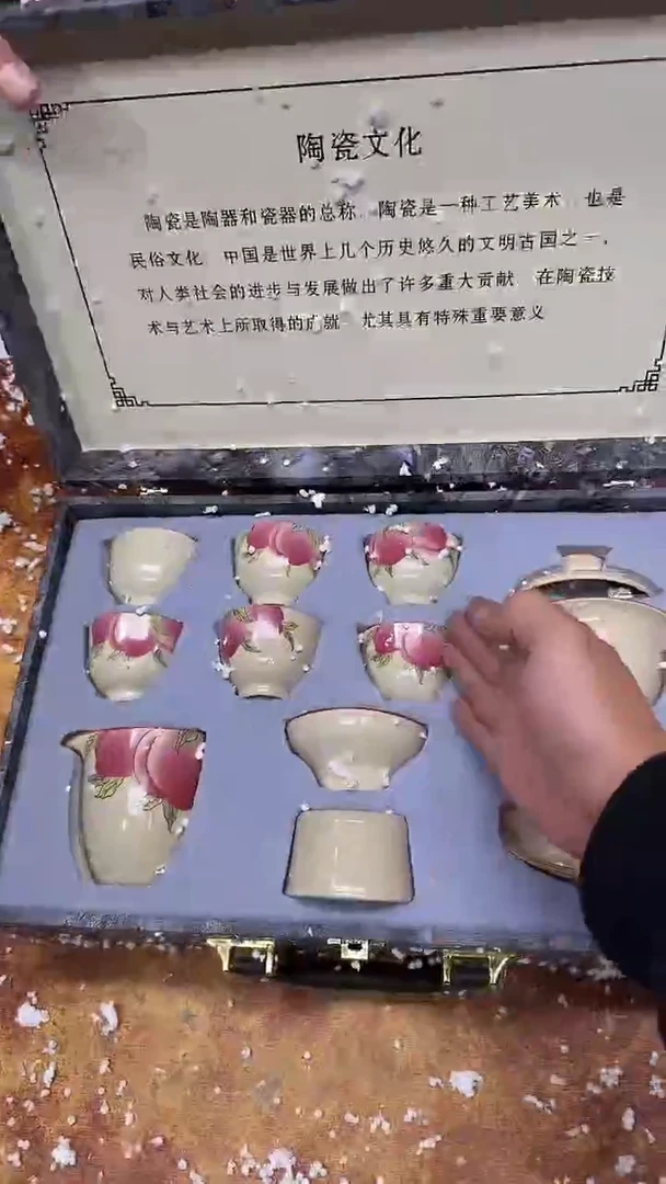 瓷片其他其他其他其他