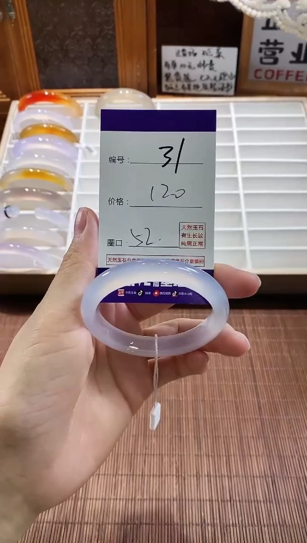 手镯玛瑙/玉髓未镶嵌31